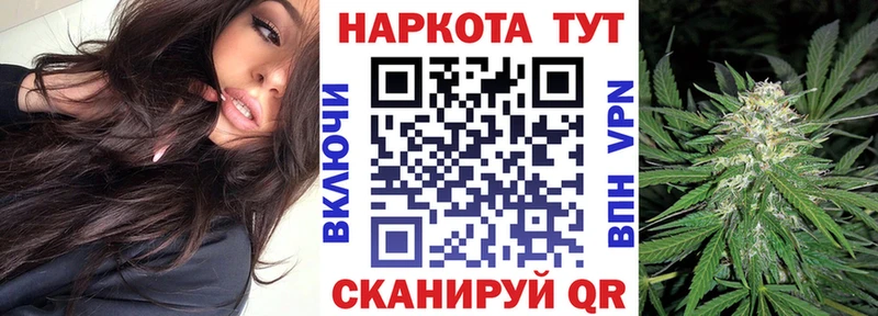 Купить наркоту Бутурлиновка мега сайт  Cocaine  Меф  Марихуана 