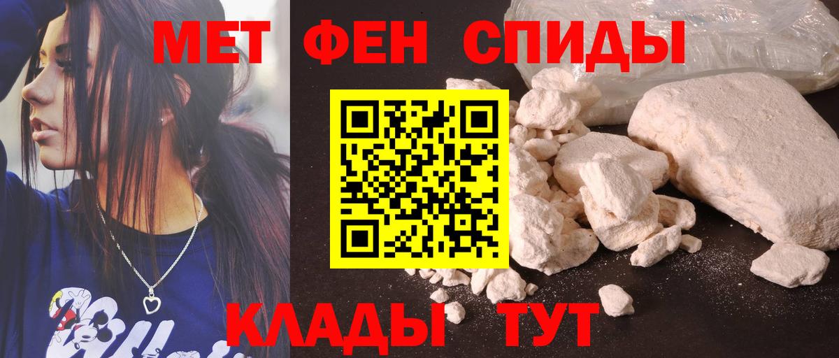 АМФЕТАМИН  Вход с VPN  Бутурлиновка  АМФЕТАМИН  АМФ 98% 