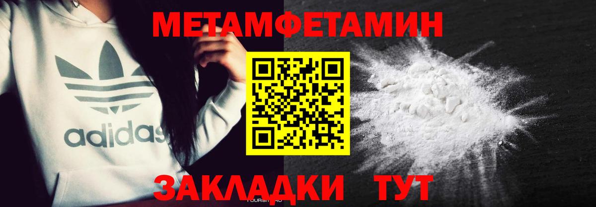 Amphetamine VHQ Бутурлиновка