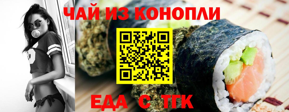 Canna-Cookies марихуана Бутурлиновка