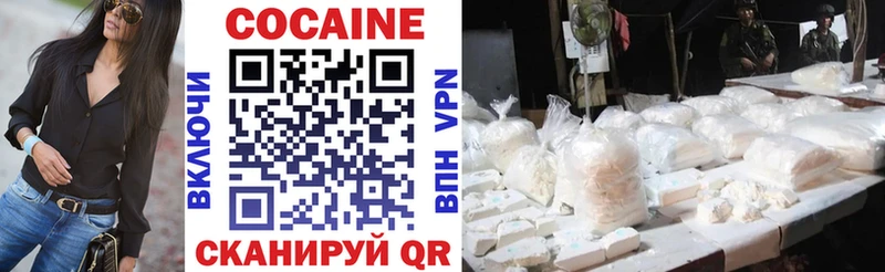 COCAIN 97%  Бутурлиновка 