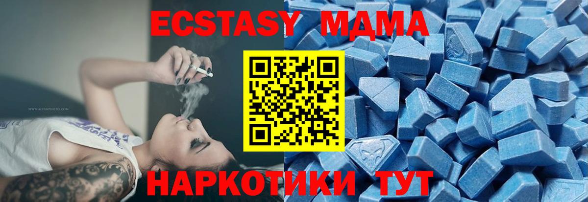 OMG ссылки  ЭКСТАЗИ  Вход с VPN  Бутурлиновка  Экстази VHQ  ЭКСТАЗИ ешки 