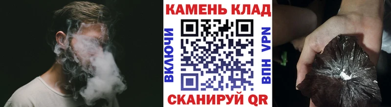 кракен ONION  Бутурлиновка  ГАШИШ VHQ  купить  