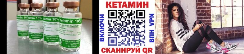 дарнет шоп  Бутурлиновка  Кетамин ketamine 