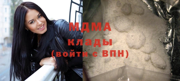 метамфетамин Сосновоборск
