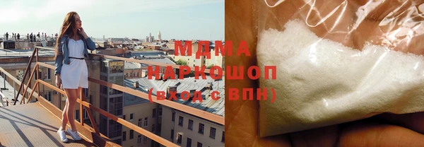 соль ск Сосновка