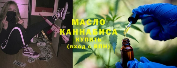 соль ск Сосновка