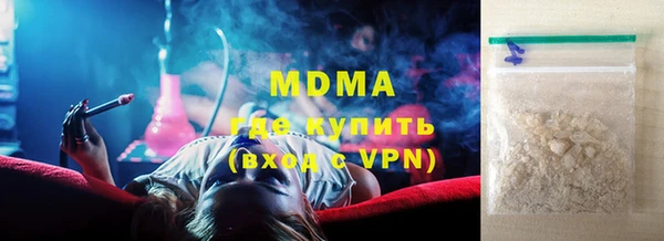 соль ск Сосновка