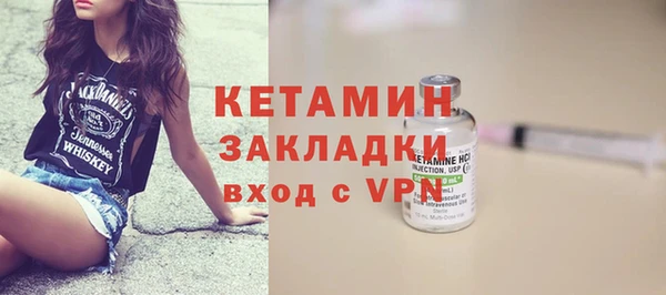 амфетамин Сосновый Бор