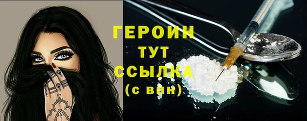 соль ск Сосновка
