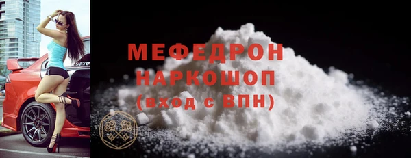 амфетамин Сосновый Бор