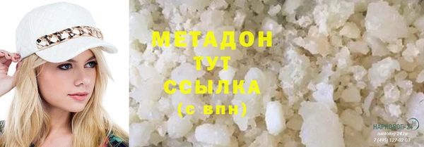 амфетамин Сосновый Бор