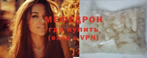 метамфетамин Сосновоборск