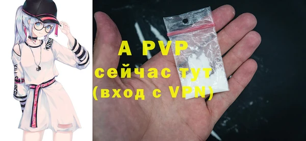 амфетамин Сосновый Бор