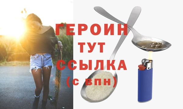 соль ск Сосновка