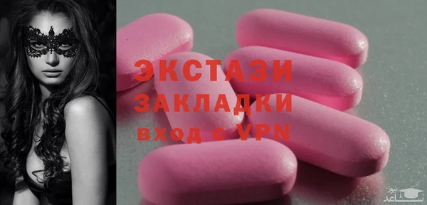 амфетамин Сосновый Бор
