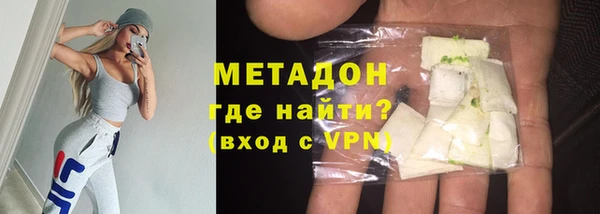амфетамин Сосновый Бор
