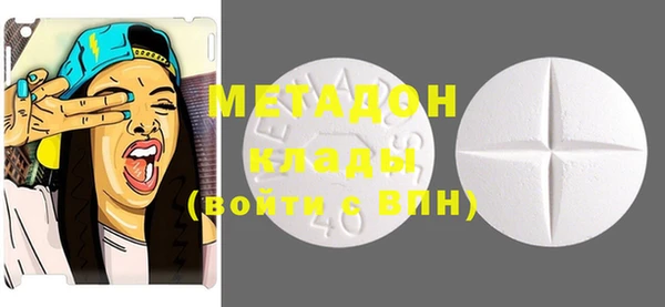 метамфетамин Сосновоборск