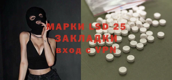 амфетамин Сосновый Бор