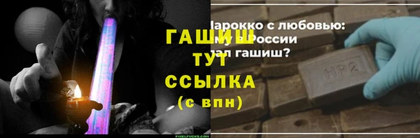 амфетамин Сосновый Бор