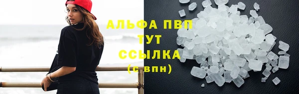 соль ск Сосновка