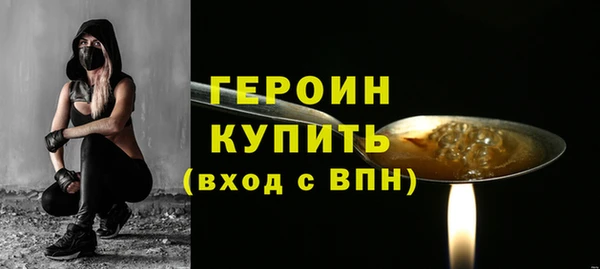 амфетамин Сосновый Бор