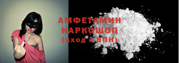 амфетамин Сосновый Бор