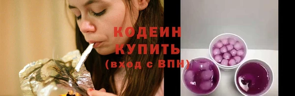 амфетамин Сосновый Бор