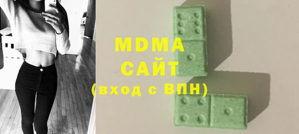 соль ск Сосновка
