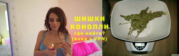 метамфетамин Сосновоборск