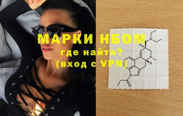 метамфетамин Сосновоборск