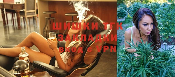 амфетамин Сосновый Бор