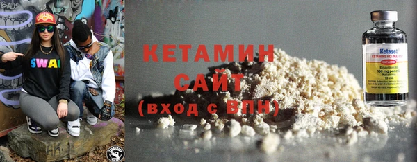 метамфетамин Сосновоборск