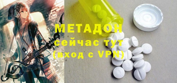 метамфетамин Сосновоборск