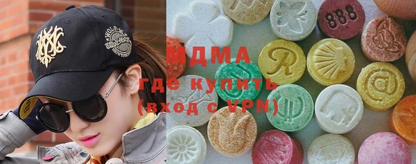 амфетамин Сосновый Бор