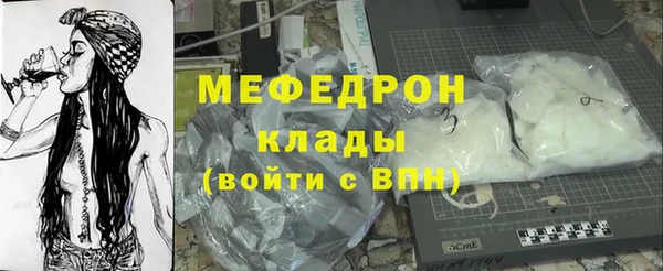 метамфетамин Сосновоборск