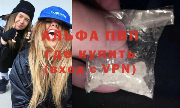соль ск Сосновка