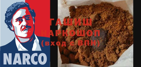 амфетамин Сосновый Бор