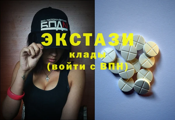 метамфетамин Сосновоборск