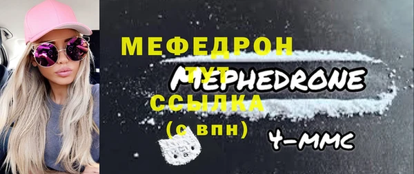 соль ск Сосновка