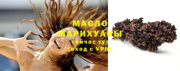 метамфетамин Сосновоборск