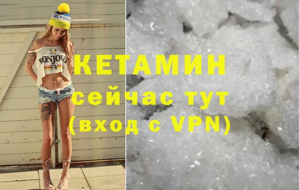 метамфетамин Сосновоборск