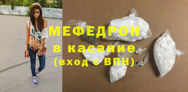 амфетамин Сосновый Бор