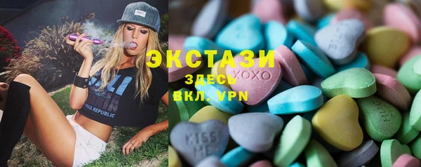 метамфетамин Сосновоборск