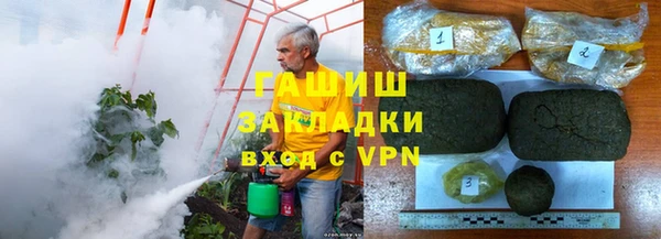 соль ск Сосновка