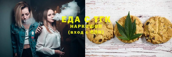 метамфетамин Сосновоборск