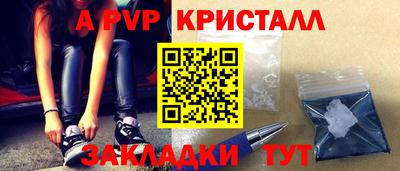 крисы Первоуральск