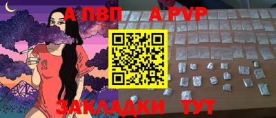 spice Партизанск