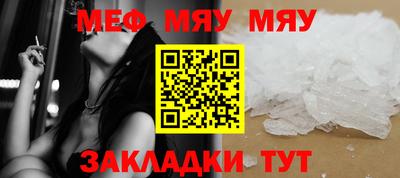 метамфетамин Пенза