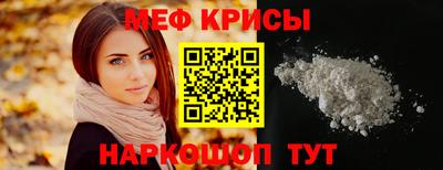метамфетамин Пенза